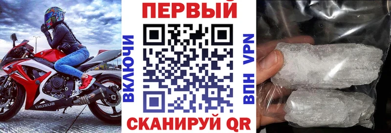 АМФЕТАМИН 97%  Купить  Шадринск 