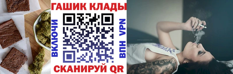 Купить закладки Шадринск Печенье с ТГК марихуана