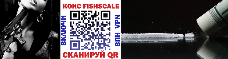 COCAIN Боливия  Купить закладки  Шадринск 