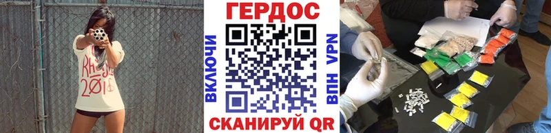 Купить где Шадринск Героин белый