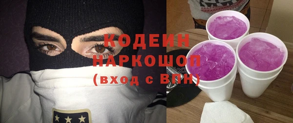 героин Белоозёрский
