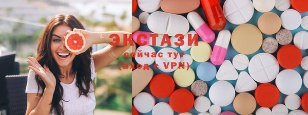 МДМА Беломорск