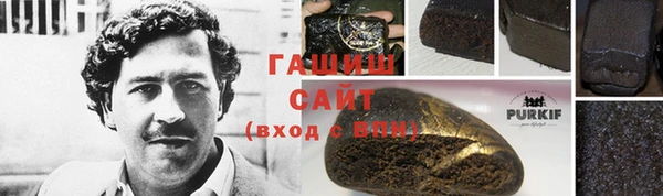 героин Белоозёрский