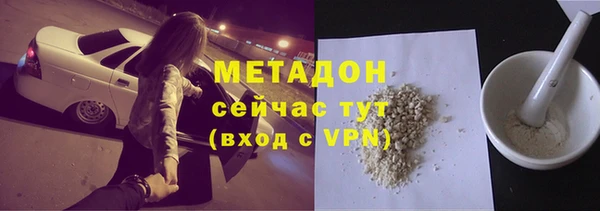 МДМА Беломорск