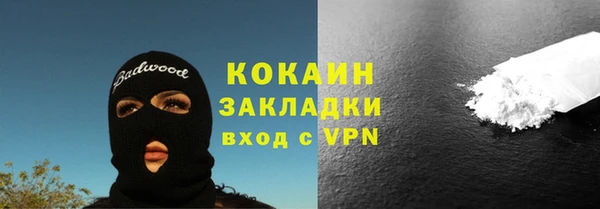 героин Белоозёрский