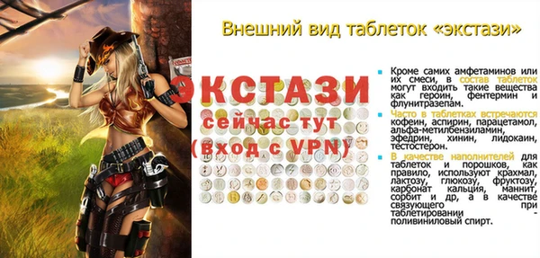 МДМА Беломорск