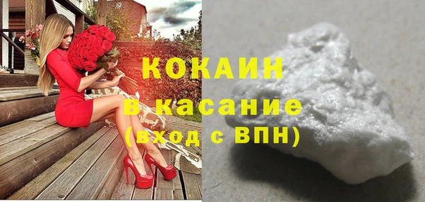 МДМА Беломорск