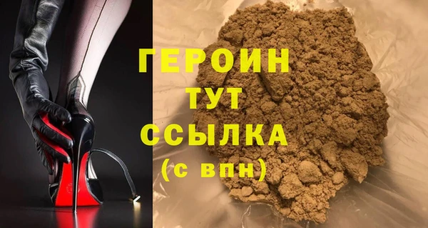 МДМА Беломорск