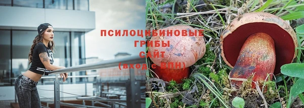 МДМА Беломорск