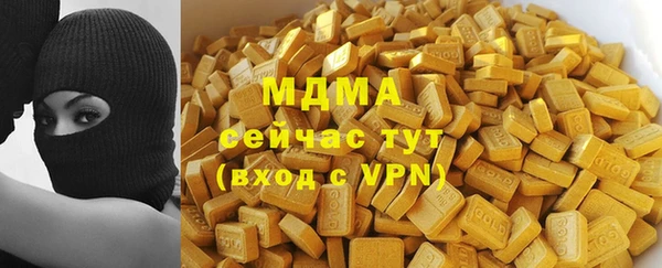 ALPHA-PVP Богородск