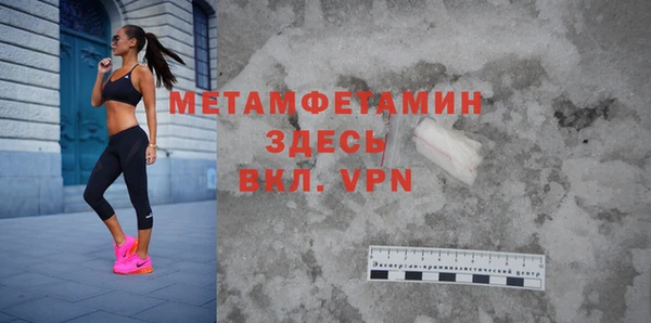 МДМА Беломорск