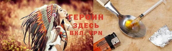 МДМА Беломорск
