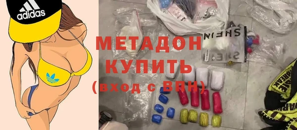 МДМА Беломорск