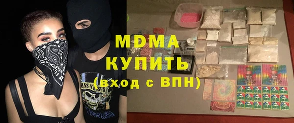 МДМА Беломорск