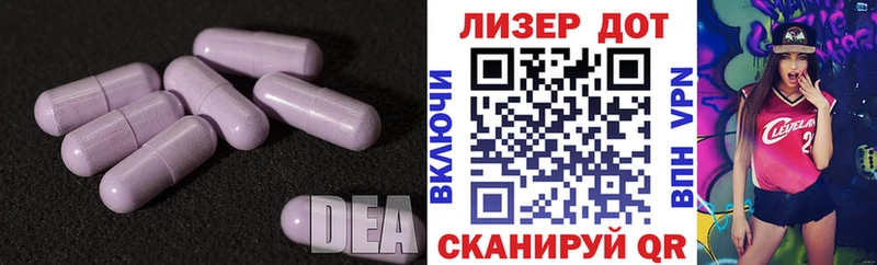 Лсд 25 экстази ecstasy Купить где Шадринск