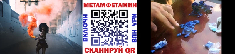 Купить где  Шадринск  Метамфетамин Methamphetamine 