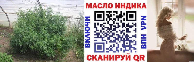Купить закладки  Шадринск  ТГК вейп с тгк 